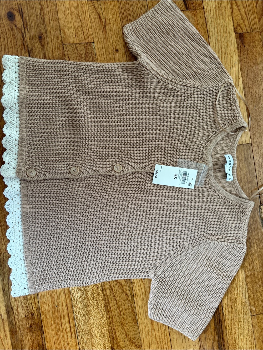 Short Sleeve Knit Button Cardigan - Beige